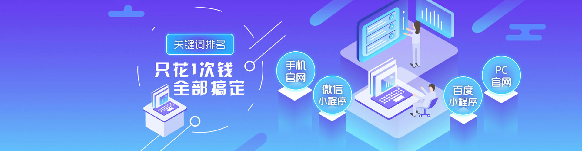 麟游百度推广返点
