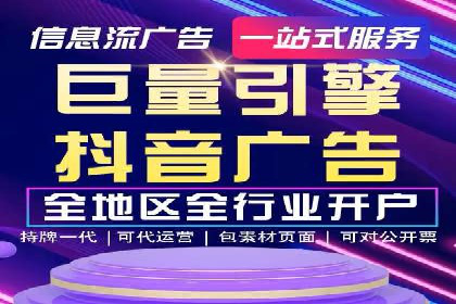 SEM代运营成功案例：打造行业领先品牌