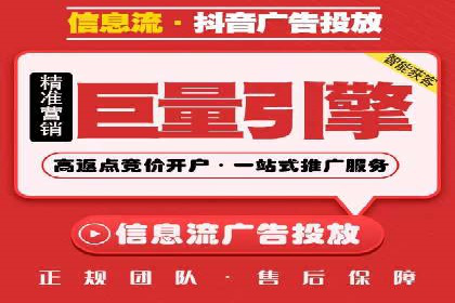 案例分析：信息流广告投放转化率提升策略
